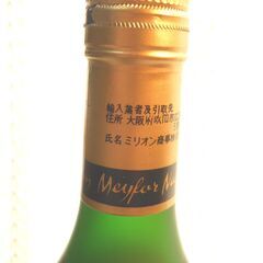 MEYFOR NAPOLEONNAPOLEON ナポレオン メイフォー ブランデー 700ml 40％の画像