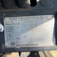 値下げ‼️トヨタ3トンフォークリフト‼️GENEO 30‼️の画像
