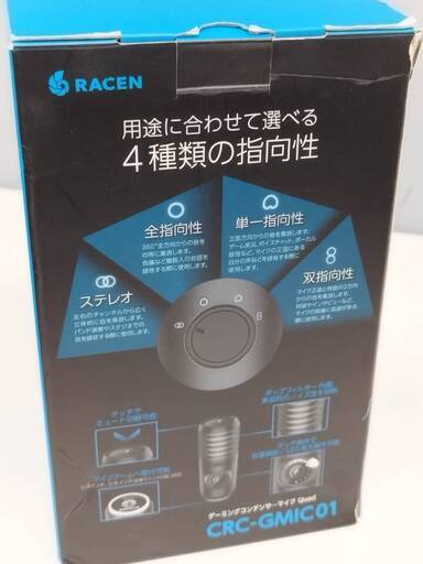 RACEN CRC-GMIC01 ゲーミングコンデンサーマイク Quad (中古