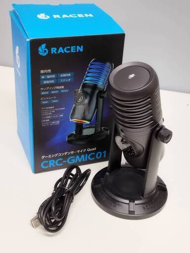 RACEN CRC-GMIC01 ゲーミングコンデンサーマイク Quad (中古