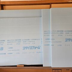 スタイロフォーム（サイズバラバラまとめ売り）
