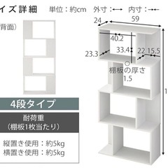 ジグザグラック　4段の画像