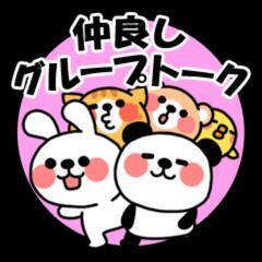 本日から新規でグループ立ち上げます(^^)