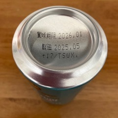 お酒の画像