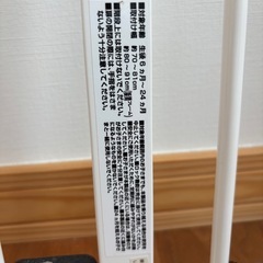 ベビーゲートの画像
