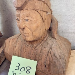 No.308手彫りの仏像　お師匠様の画像