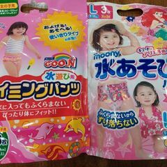 水遊びパンツ　女の子用・未開封