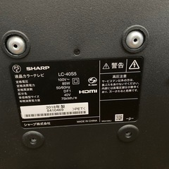 
sharp ジャンク AQUOS 説明書付き　40インチ 2018年製の画像