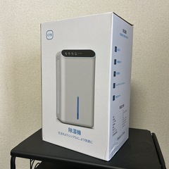 除湿機