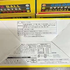 １箱200円　バラ売り🉑　ミニガムボール&ミニカプセル　７箱の画像