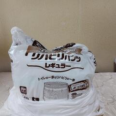 ライフリー　リハビリパンツＳサイズの画像