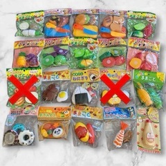 ｢新品未使用｣おままごと セット おもちゃ 18種類 まとめ売り