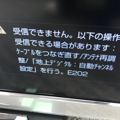 32型液晶テレビ／ソニー/2010年製の画像