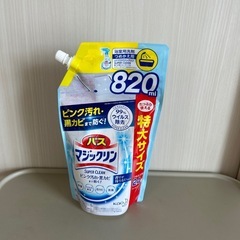 バスマジックリン 詰替用