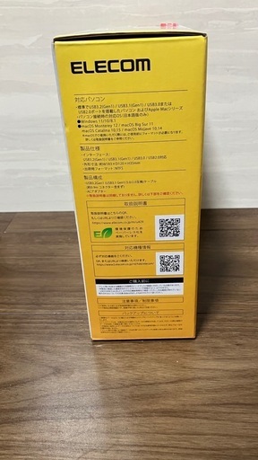 【新品】外付けハードディスク