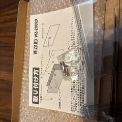 希少！レア！新品未使用！公道使用禁止品！ウィザード　ナンバーフレーム
の画像