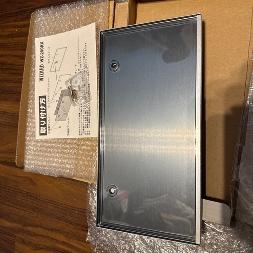 希少！レア！新品未使用！公道使用禁止品！ウィザード　ナンバーフレーム
