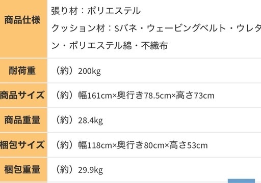 カウチンソファ