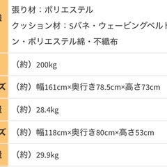 カウチンソファの画像