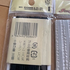 帽子用あごひも　5m巻の画像