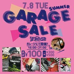2025/7/8(火)ガレージセール！ほぼ¥100