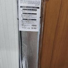 車　サンシェード　直射日光を反射して涼しい車内の画像