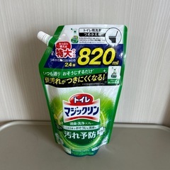 トイレマジックリン 詰替用
