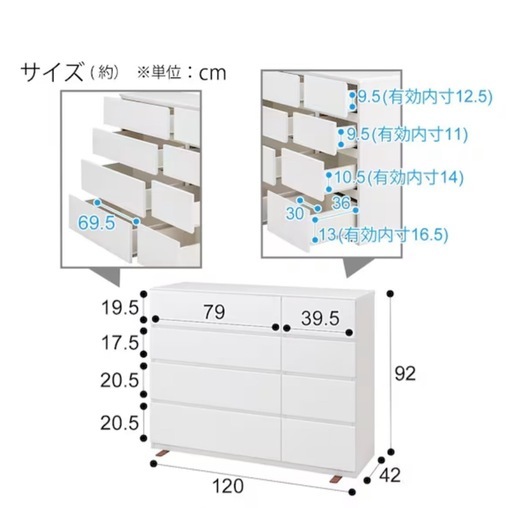 ニトリ ローチェスト 半年使用 中古 衣類 収納 タンス 箪笥 買取 仙台 引取 (クエス 120-4LC MBR)