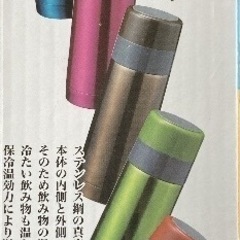真空ステンレス スタイリングボトル320mlの画像