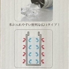 真空ステンレス スタイリングボトル320mlの画像