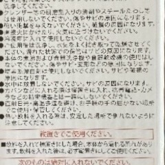 真空ステンレス スタイリングボトル320mlの画像