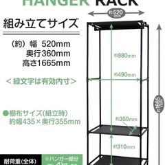 【取引中】美品！ラックの画像