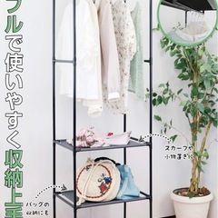 【取引中】美品！ラックの画像