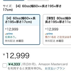 ベッドアンドマットレスの画像