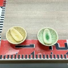0630-042 箸置 小皿 セット