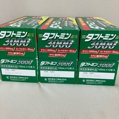 栄養ドリンク　タフトミン3000　 3箱の画像
