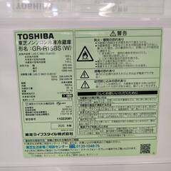 【愛品倶楽部柏店】 東芝 TOSHIBA 2020年製 153L 2ドア 冷凍冷蔵庫 GR-R15BSの画像
