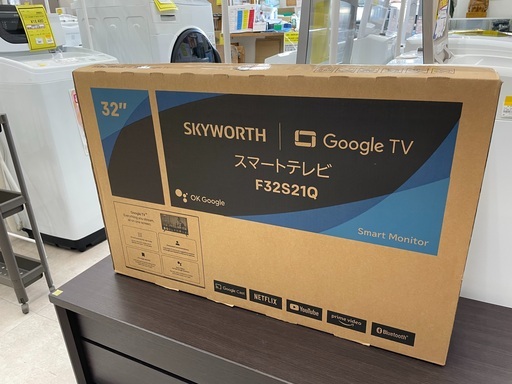 SKYWORTH Smart TV 32インチ液晶モデル（F32S21Q0）| au Online