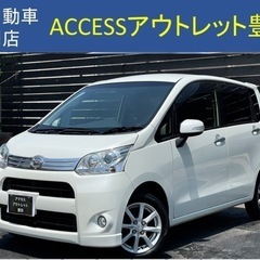 安心の総額表示！車検満たんダイハツムーヴカスタム禁煙車バックカメ...