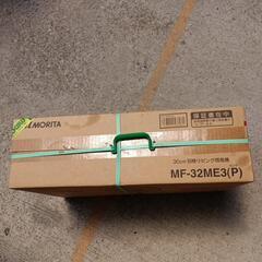 新品未使用【MORITA 】30cm 羽根リビング扇風機の画像