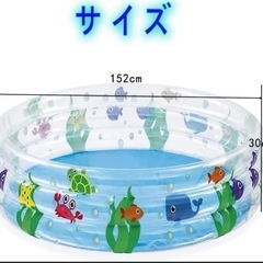 【新品】子ども用折りたたみ式プール　大きめサイズの画像
