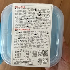 タッパー4つセットの画像