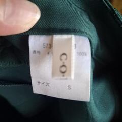 緑のカラーパンツの画像