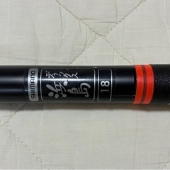 RE3296 シマノ　Shimano デラックス　浜島18 投げ...