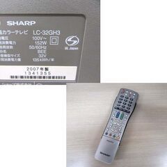 訳アリ 現状品 液晶カラーテレビ 32型 2007年製 SHARP LC-32GH3 リモコン付 家電 TV 32インチ シャープ 苫小牧西店の画像