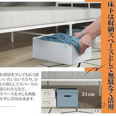 シングルベッドフレームの画像