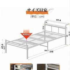 シングルベッドフレームの画像