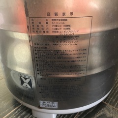 6.1リットル携帯用容器の画像