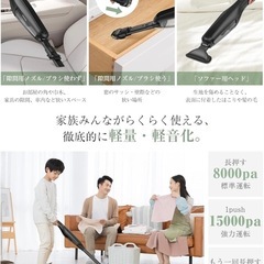 コードレスハンディクリーナー新品の画像
