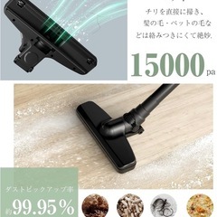 コードレスハンディクリーナー新品の画像
